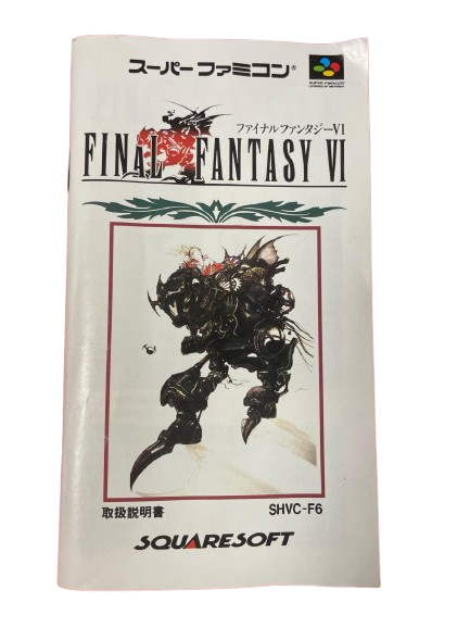 Thumbnail: Final Fantasy 6