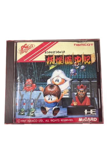 Youkai Douchuuki für NEC PC-Engine/Turbo Grafx-16 HuCard günstig kaufen Youkai Douchuuki für NEC PC-Engine/Turbo Grafx-16 HuCard günstig kaufen