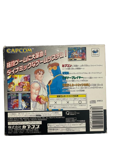 Thumbnail: X-Men vs Street Fighter 