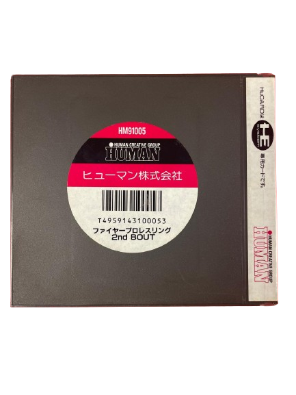 Miniature : Fire Pro Wrestling 2nd Bout