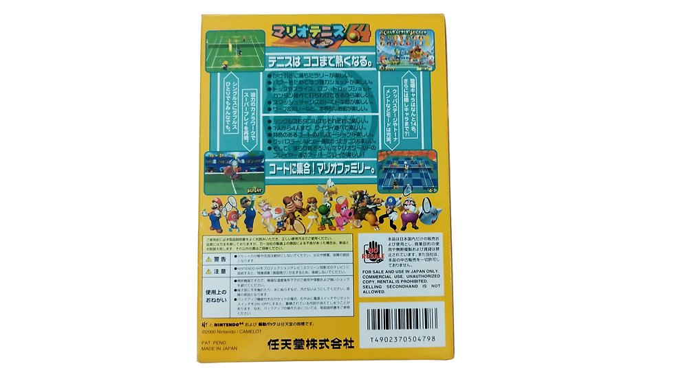 Thumbnail: Mario Tennis 64 (Japonais)