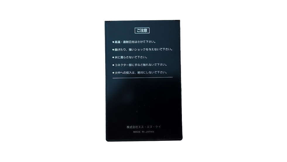 Thumbnail: Carte Mémoire Neo Geo