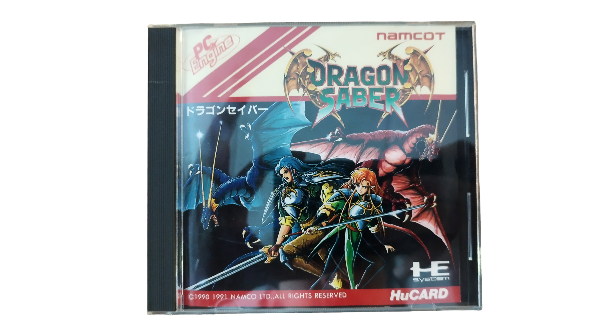 Dragon Saber HUCARD (Japonais)