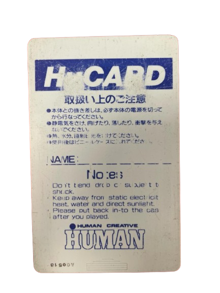 Thumbnail: Formation Soccer HuCard en Loose NEC PC Engine