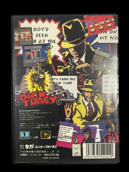 Miniature : Dick Tracy