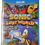 Miniature : Sonic Lost World 