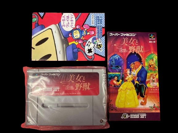 Thumbnail: Disney’s Beauty And The Beast (Japonais)