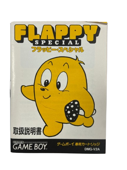 Thumbnail: Flappy Special (Japonais)