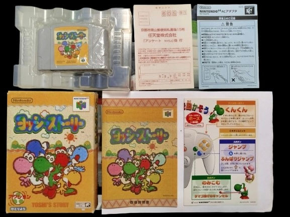 Miniature : Toshiba Island 