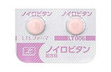 ノイロビタン.jpg