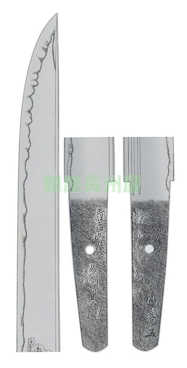 大黒天刀身彫刻　銘　彫仙寿（金象嵌花押）　短刀　銘　立子山住人将平作　昭和六十年秋　