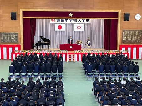 4月8日(水) 令和8年度入学式及び始業式