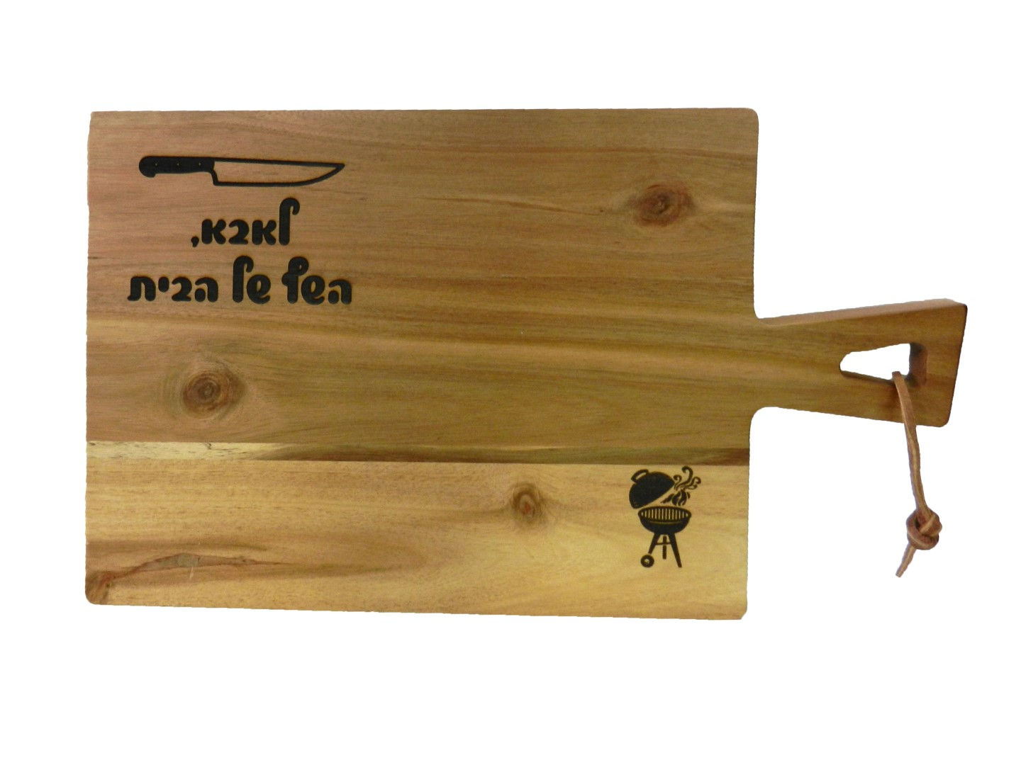 קרש חיתוך עם חריטה אישית