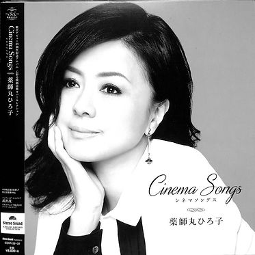 01シネマソングスLP