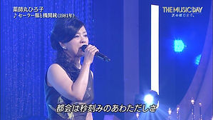 ミュージックデイ2016