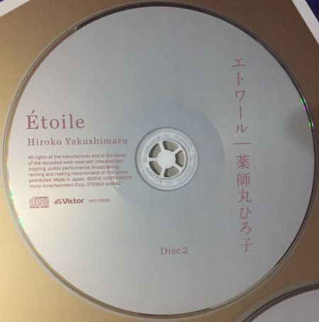 Disc2.JPG