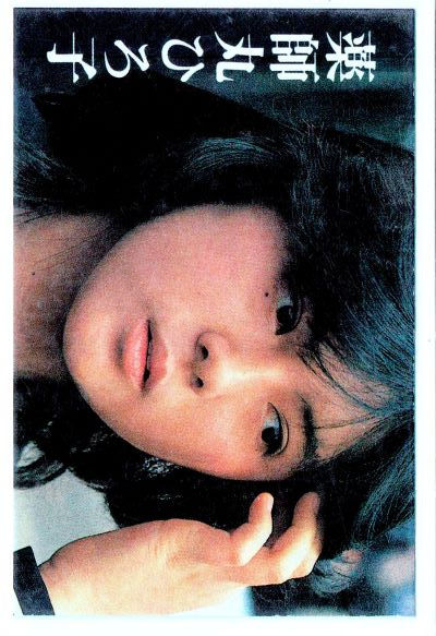 ラミネートカード⑩_1