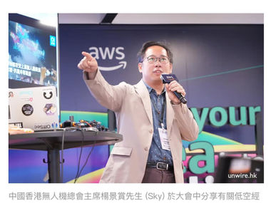 2025年4月2日 Unwire報道  BSides 