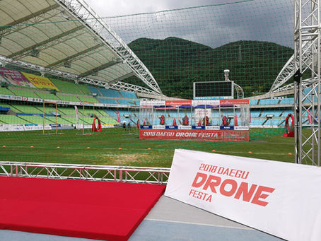 2018 FAI Daegu Drone Race World Cup at Korea