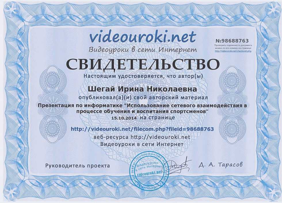 Публикация на портале.jpg