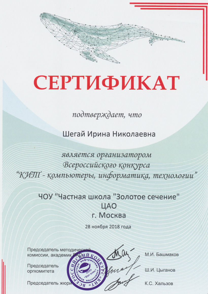 кит