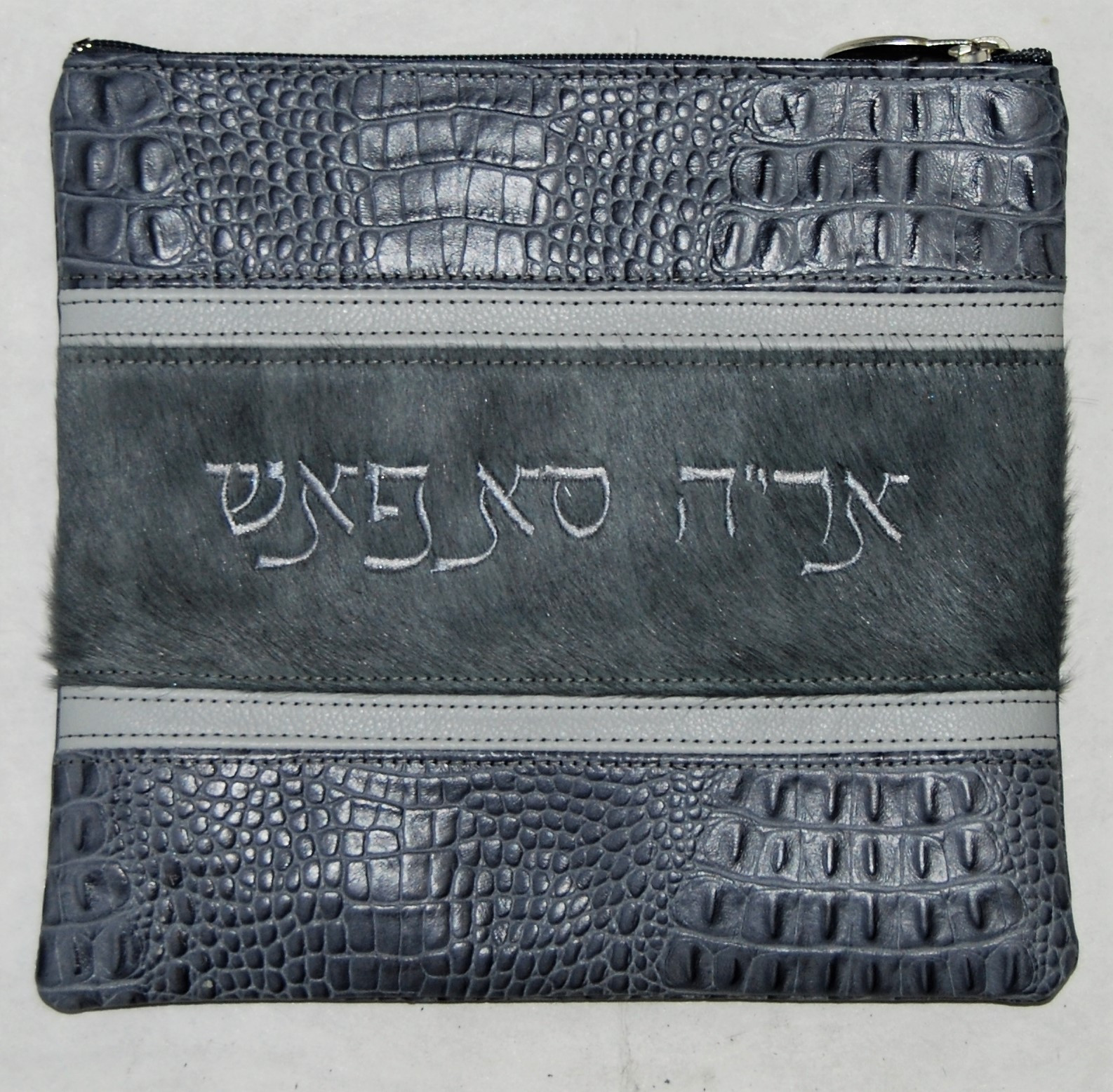Leather Tallis And Tefillin Bag