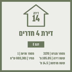 בניין 136.jpg