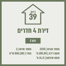 בניין 1331.jpg