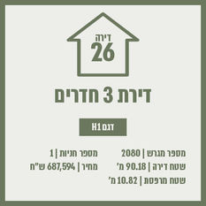 בניין 191220.jpg