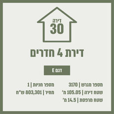 בניין 1117.jpg