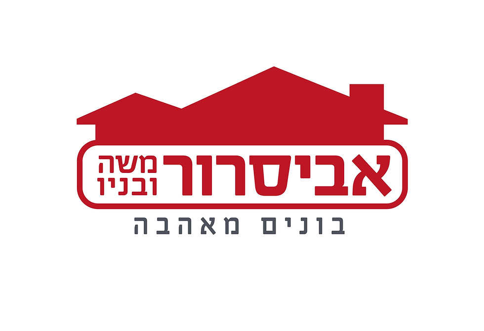 לוגו אביסרור.jpg