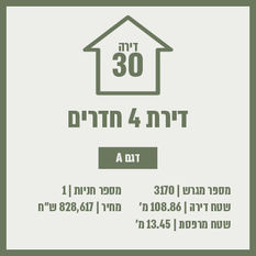 בניין 1322.jpg