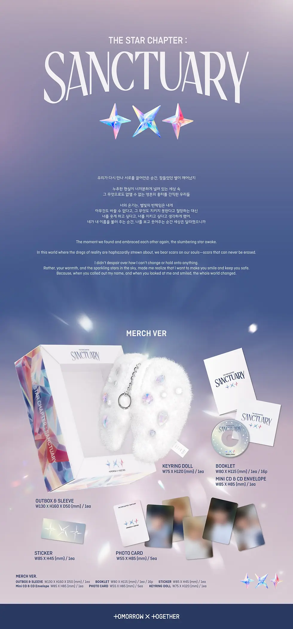 Miniatura: TOMORROW X TOGETHER (TXT) - 7th Mini Album [THE STAR CHAPTER: SANCTUARY] (Merch