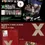 Miniatura: (applemusic) MONSTA X - 13th mini album [THE X] (Random ver.)