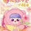 縮圖：JOYMIYA - Spring Promise Plush Blind Box