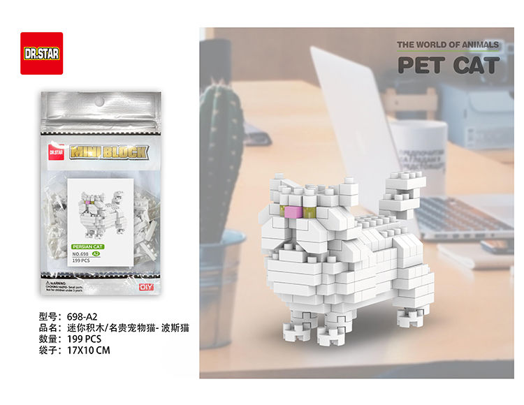 縮圖：Pet Cat 698A