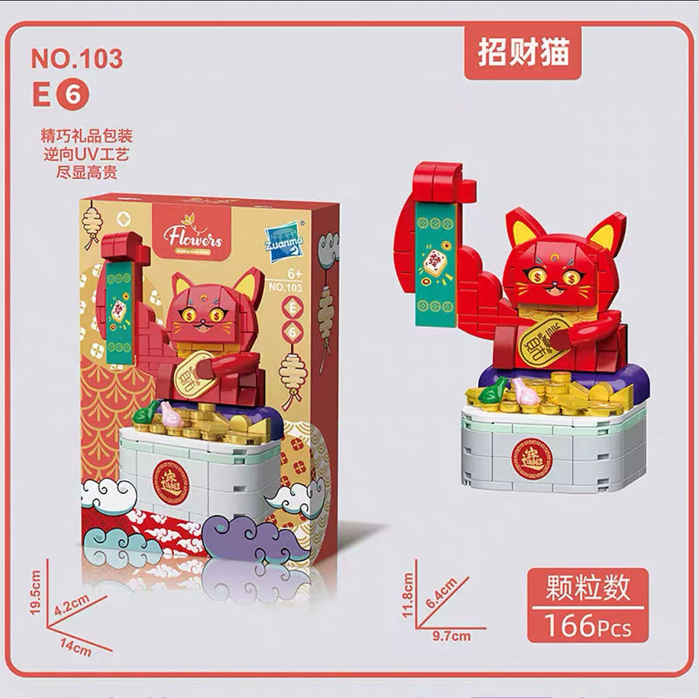 縮圖：Strong Muscular Arm Beckoning Fortune Cat Building Blocks 166PCS