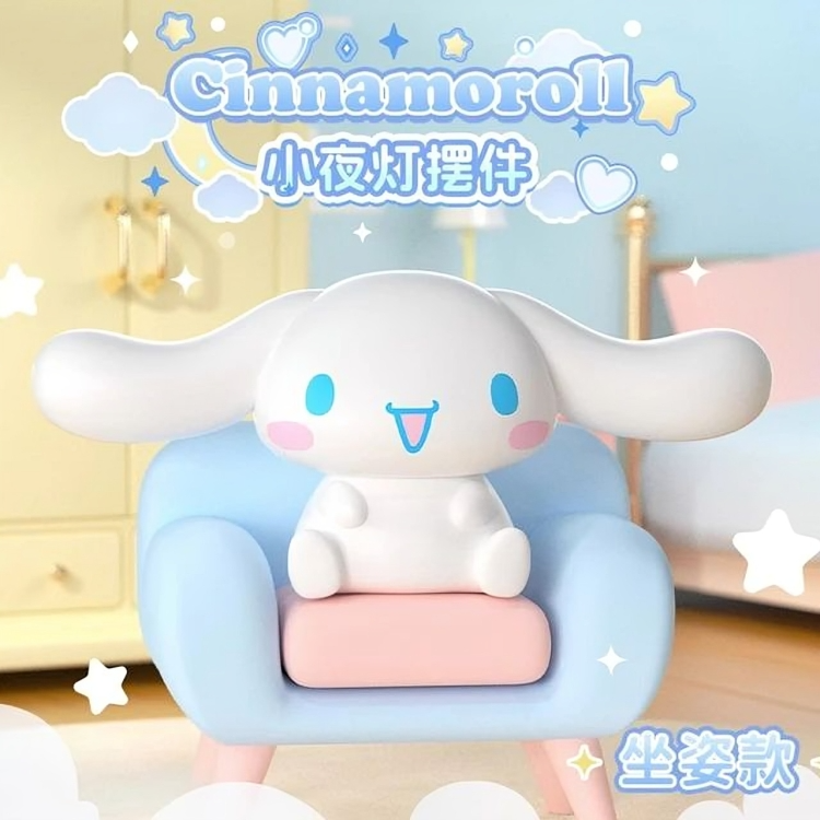 縮圖：Sanrio Characters Cinnamoroll Small Table Lamp Blind Box