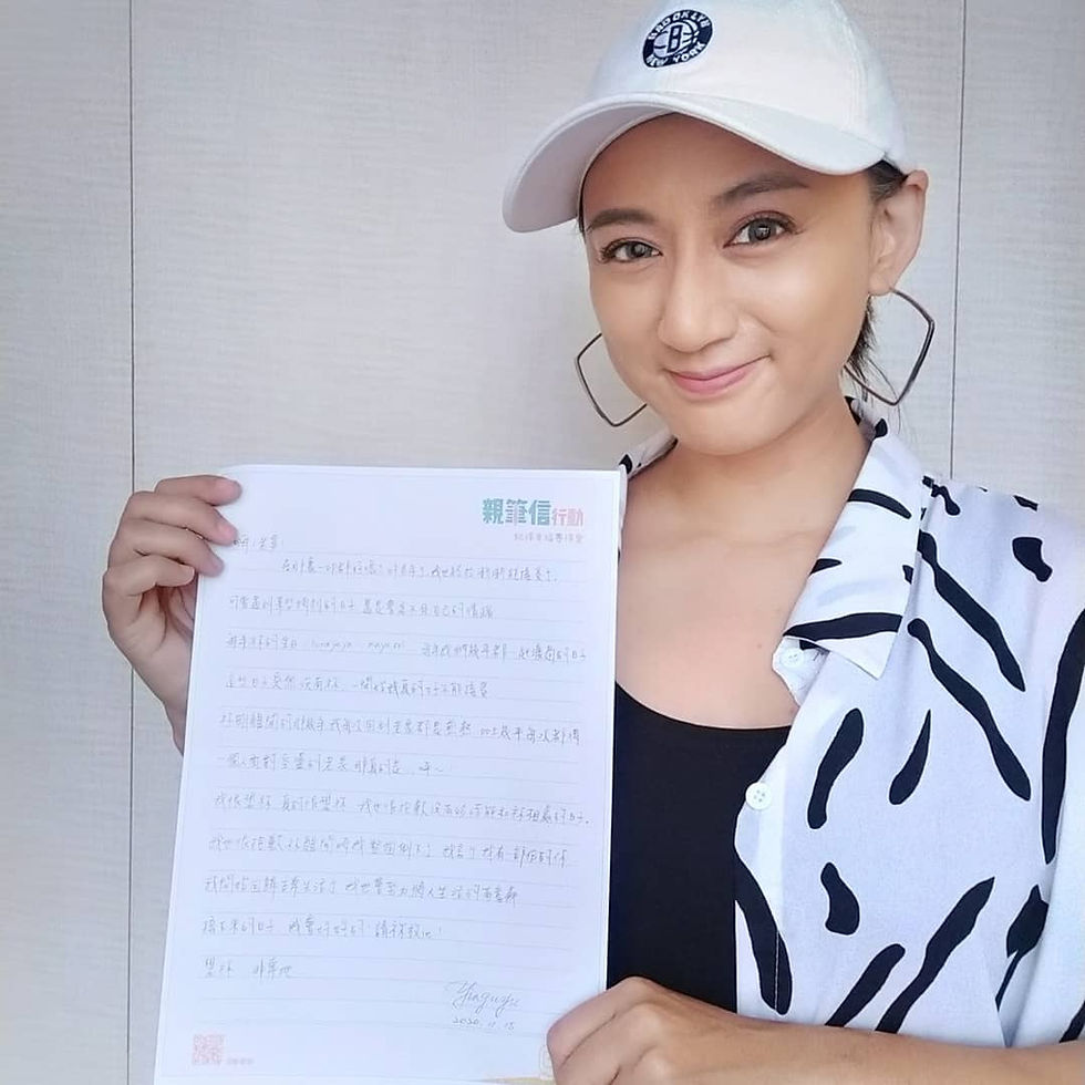 藝人 高蕾雅