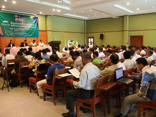 The 3rd Quarterly Member Meeting 2019