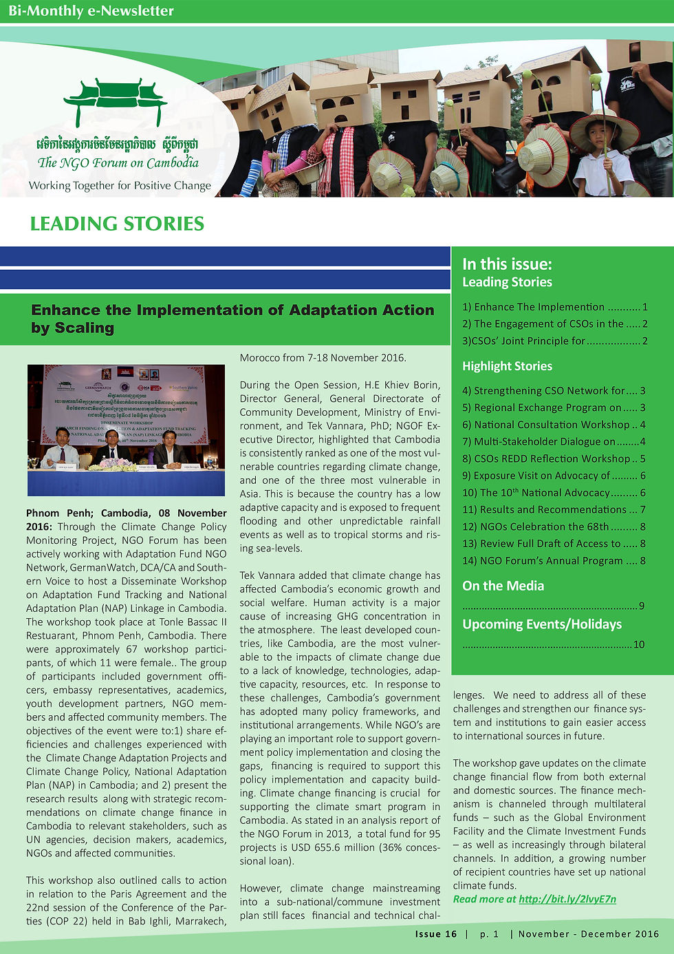 Bi-Monthly e-Newsletter Nov-Dec 2016