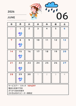 6月.png