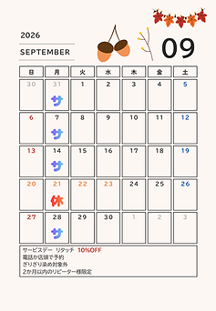9月.png