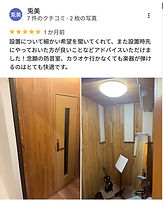 アビテックス1.2畳 -30db