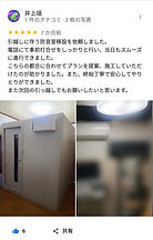 アビテックス 2畳 -40db