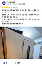 アビテックス 1.5畳 -35db