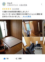 アビテックス 1.5畳 -35db