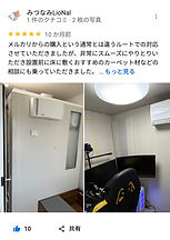 アビテックス 1.5畳 -35db