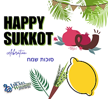 סוכות שמח(1).png