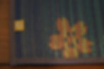 Thumbnail: Tatami Yoga Mat Sakura Fuji